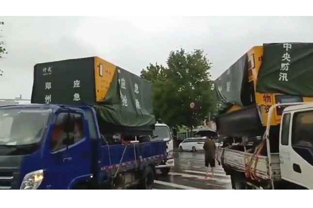 众志成城共同守护我们的城市—安博站·官方端网站登录入口-安博(中国)积极参与郑州市防汛救灾工作